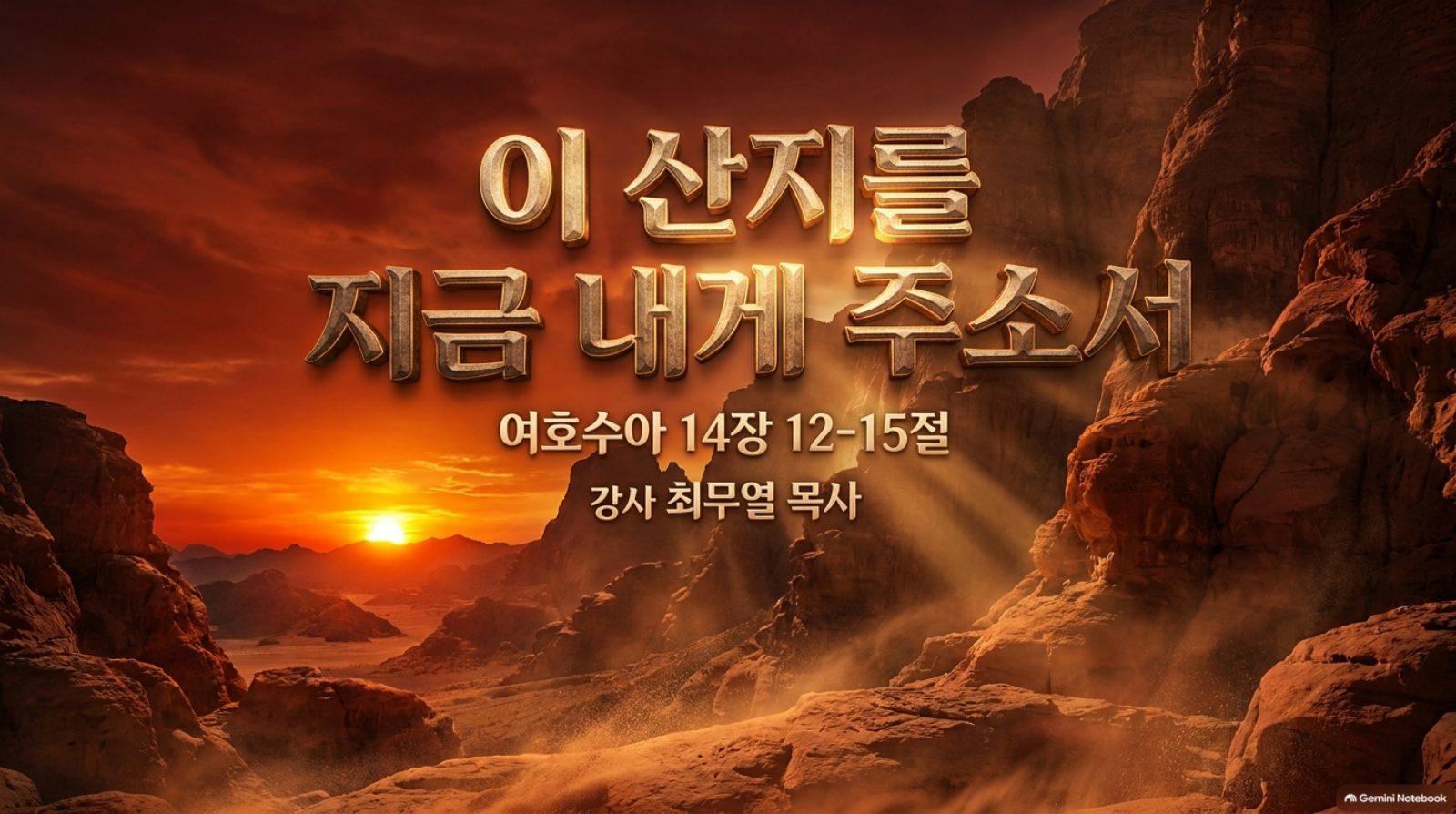 강의 슬라이드