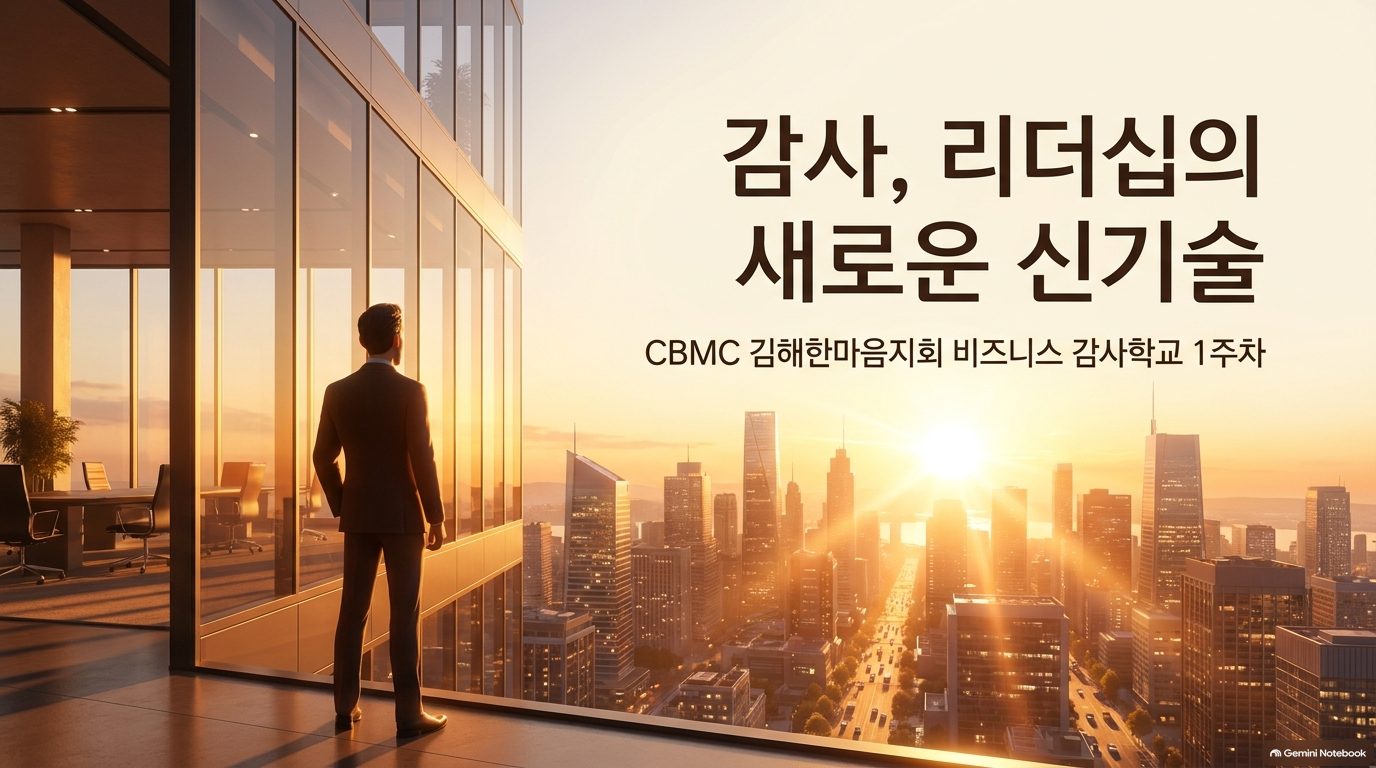 강의 자료
