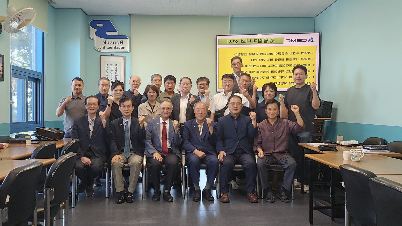 9월 5일 포럼 단체 사진